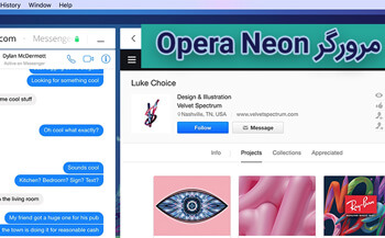 مرورگر جدید اپرا Opera Neon را از دست ندهید! + ویدیو